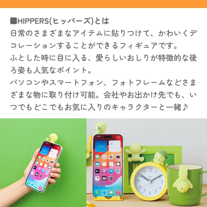 Amazon.co.jp: SMISKI HIPPERS スミスキー ヒッパーズ 2個セット 蓄光